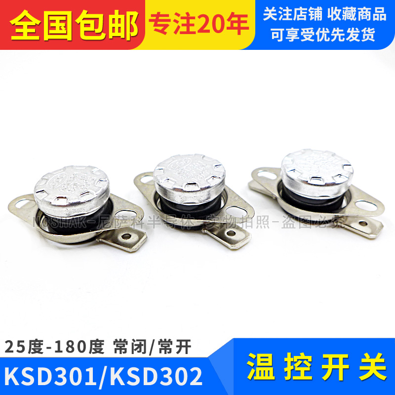 KSD301 302 Nhiệt độ điều khiển nhiệt độ công tắc thường mở 40-180 độ 250V 10A 16A.