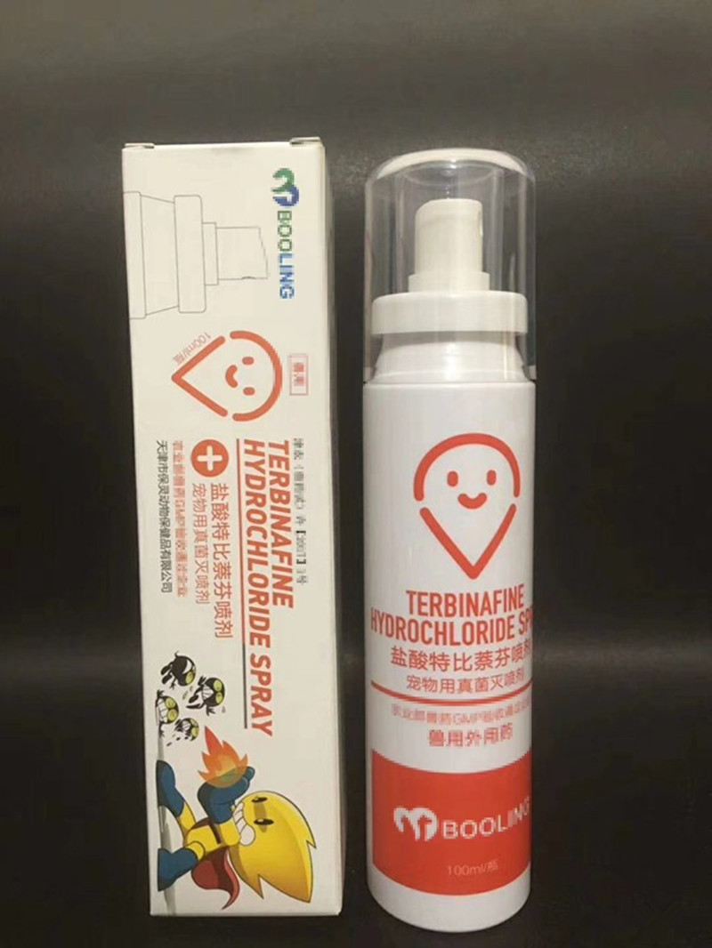 Dog ringworm fungal infection with moss feline red swollen anti-inflammatory and anti-fur dandruff toe tip interdermatosis spray