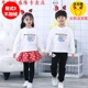 Trang phục ngày Tết của trẻ em mẫu giáo quần áo múa mùa thu và mùa đông cô gái dễ thương Bộ đồ Mickey Quần áo trẻ em chuột Mickey - Trang phục