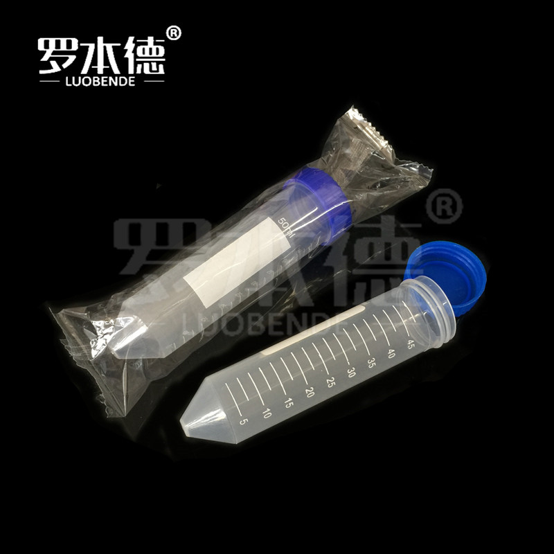 50ml螺口尖底离心管 独立包装 全新料 50个/包