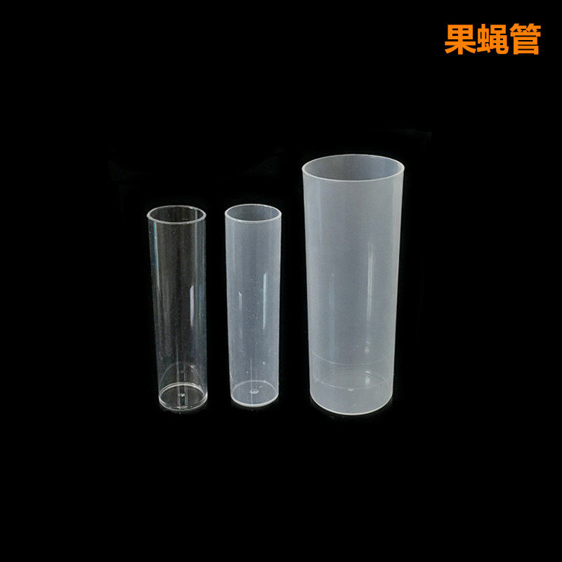 透苯pp玻璃果蝇管24*95  42*110 培养管 样品管 海绵塞 果蝇瓶 四方瓶 100格塑料纸质果蝇托盘