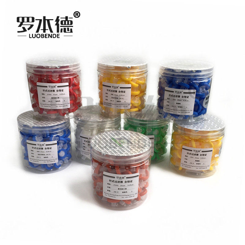 罗本德 一次性过滤器 针头滤器 滤头尼龙有机系水系13/25/33mm0.22um0.45um 100个/桶