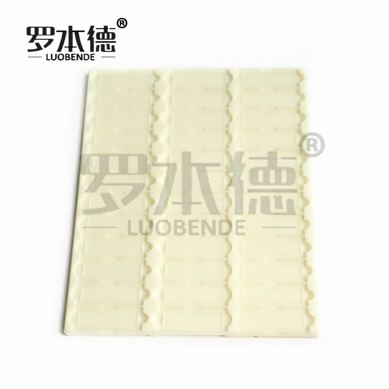 塑料36片存放板/晾片板/操作板/凉片板 可放载玻片观察 加厚耐用
