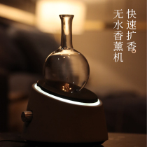 Xiangxi waterless aroma diffuser fragrance expander negative ion cold fragrance instrument silent household pure essential oil fragrance expander fragrance machine