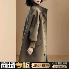 diy编织材料包 原单奢侈品牌专柜外贸女士春秋冬装上衣毛呢外套高端高端出口外单