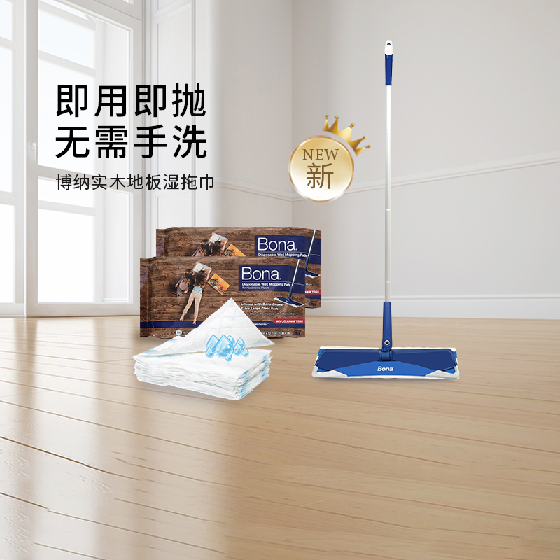 Bona Swedish Solid Wood Floor Wet Mop Disposable Lazy Mop for Home Use, Extra Large, Hands-Free Cleaning