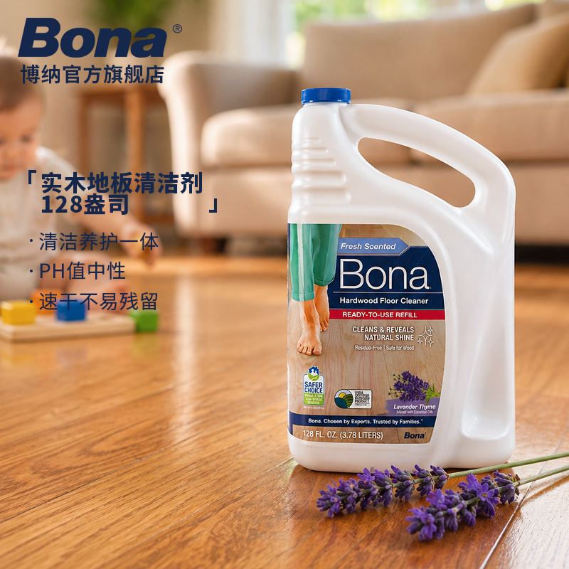 Bona Lavender Scented Floor Cleaner for Tiles and Hardwood Floors - Cleans and Removes Stains Without Damaging Surfaces Bona Lavender Scented Floor Cleaner for Tiles and Hardwood Floors - Cleans and Removes Stains Without Damaging Surfaces