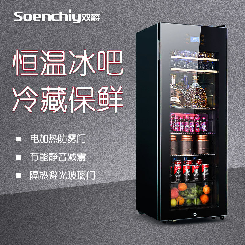 Double Jue Ice Bar Home Living Room Refrigerator Constant Temperature Wine Cabinet Office Tea Fruit Refrigerator Transparent Small Freezer