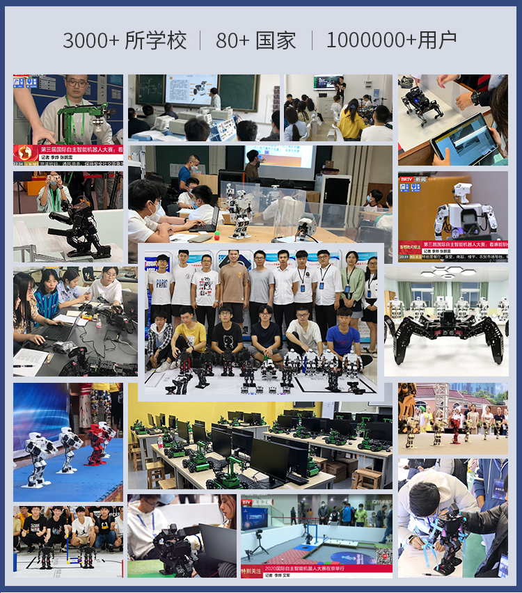 幻尔JETSON NANO机械手臂AI深度视觉智能Python编程ROS机器人套件