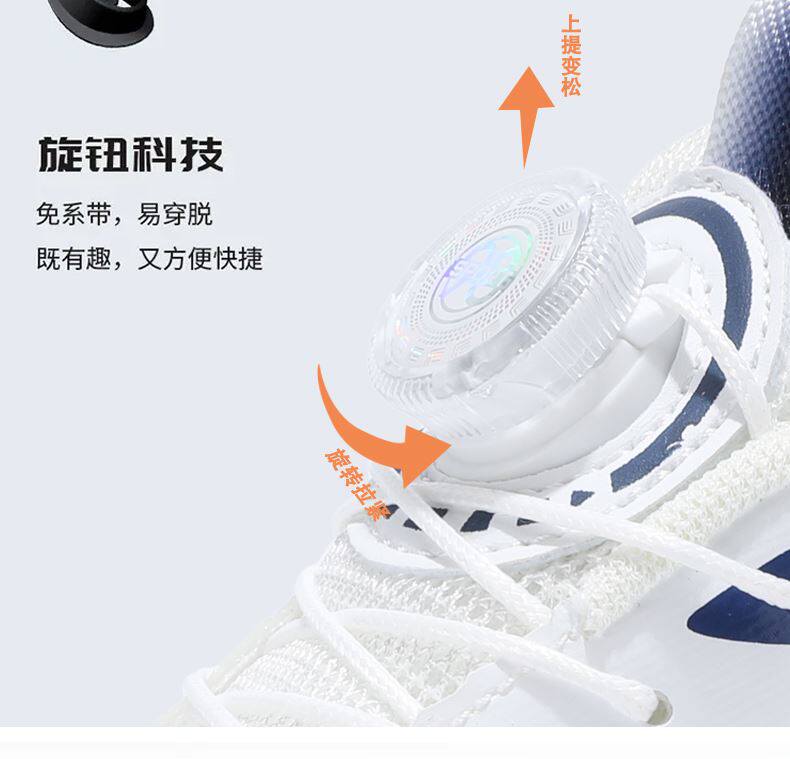 官网品牌儿童羽毛球鞋男童秋季新款网面中大童专用跑步运动鞋男孩 — 16