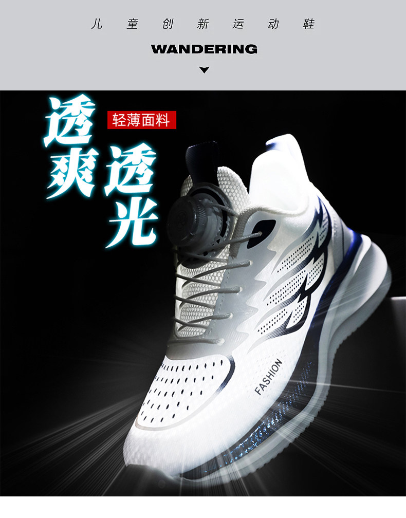 官网品牌儿童羽毛球鞋男童秋季新款网面中大童专用跑步运动鞋男孩 — 5