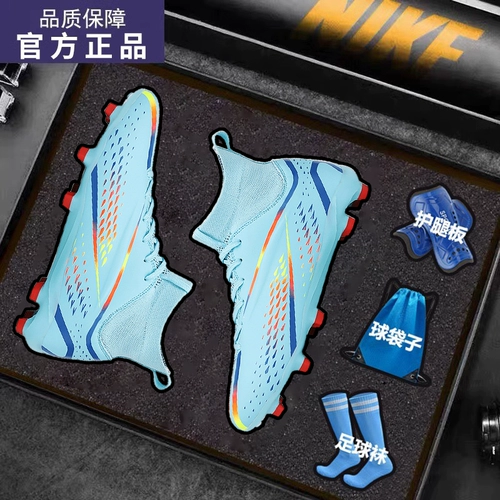 Li'ning Football Shouse Мужская официальная флагмана Guo Chao New