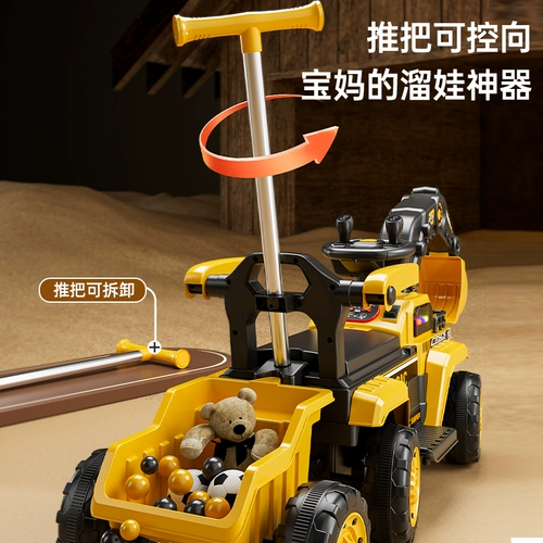 Электрическая игрушечная машина с сидением, радиоуправляемая машина для мальчиков и девочек