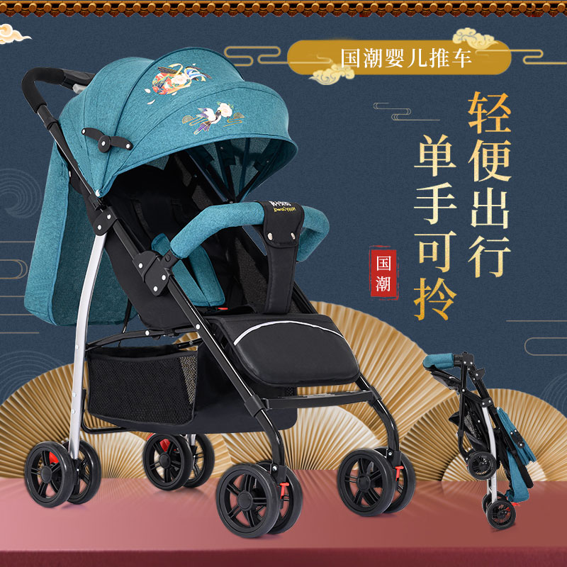 Baby stroller can sit, lie down, light, foldable, baby ultra-light, portable, high-view, easy to walk with one click