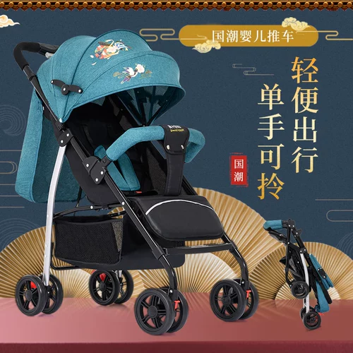 Детская складная сверхлегкая портативная простая прогулочная коляска с сидением, можно сидеть и лежать