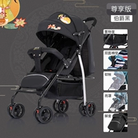 Версия удовольствия [черная]