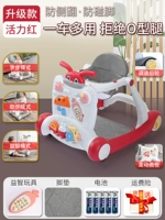 Красная интеллектуальная игрушка, коврик, модернизированная версия