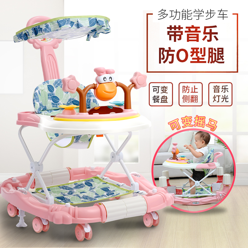 Baby walker anti-o-leg anti-roll multi-function baby hand push can sit can push children to learn to drive boys and girls