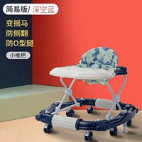 Простая версия [Deep Space Blue]