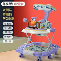 Наслаждаясь версией [милый фиолетовый]