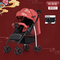 Стандартная версия [RED]