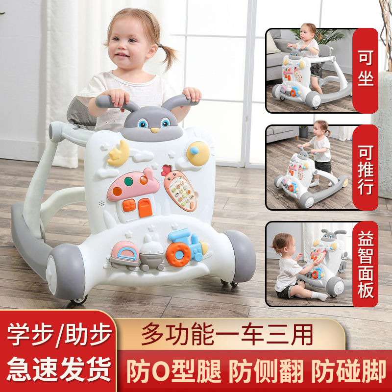 Baby walker Anti-type leg anti-side turn baby push foldable 2023 new kid learn line theorist-Taobao