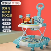 Флагманское издание [элегантный зеленый]