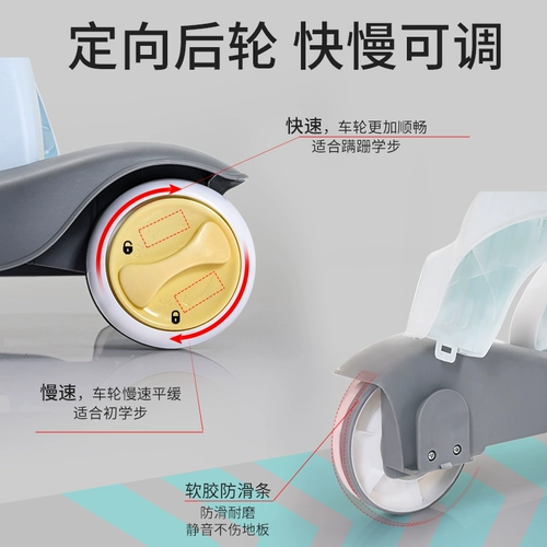 Детские универсальные ходунки подходит для мужчин и женщин, защита транспорта, защита от опрокидывания, «три в одном»