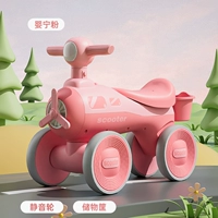 Стандартный розовый [Тихое колесо+корзина для хранения]