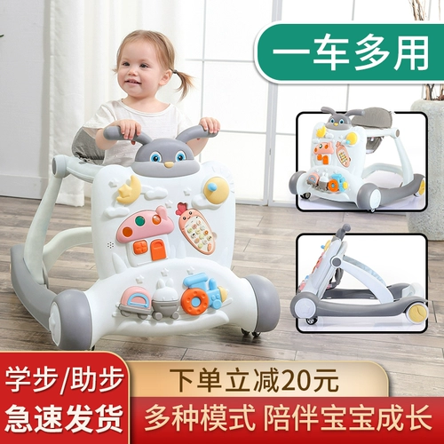 Детские универсальные ходунки подходит для мужчин и женщин, защита транспорта, защита от опрокидывания, «три в одном»