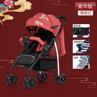 Красный, делюкс издание