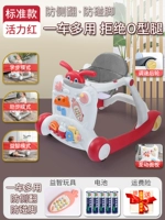 Красная интеллектуальная игрушка