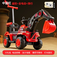 Электрический красный пульт, музыкальный легкий набор