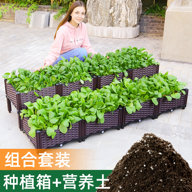Roof balcony flower pot vegetable planting box building roof planting vegetable artifact extra large clearance vegetable garden special space cucumber