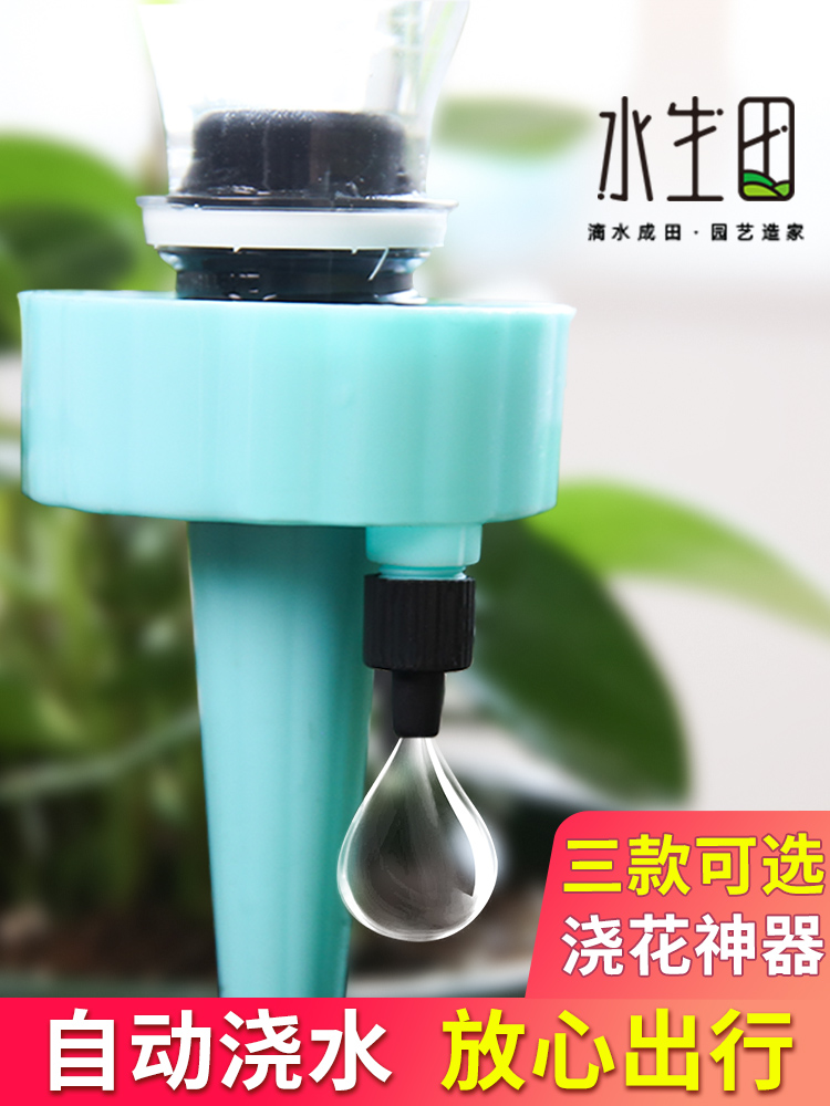 Automatic watering artifact Lazy watering device Drip irrigation Household drip water seepage business trip timing system out watering