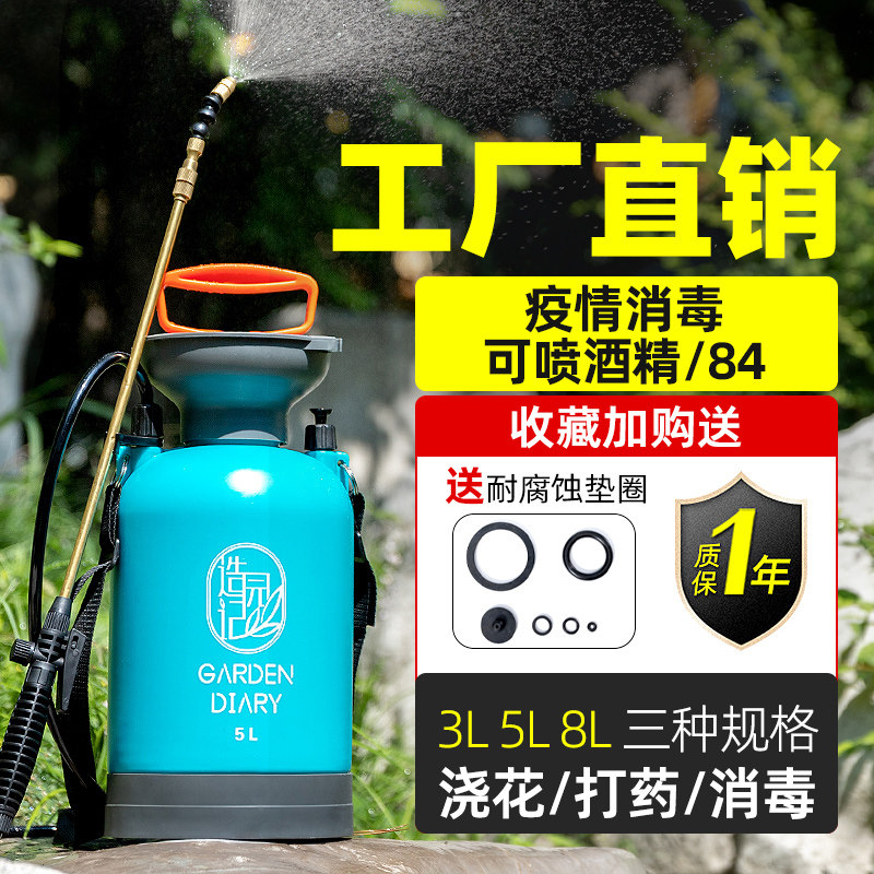 Disinfection Sprayer Agricultural Home Pesticide Small New Spray Pot Manual High Pressure Hand Press Style Home Thickening Explosion Protection