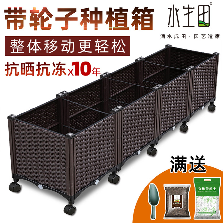 Vegetable Planting Case Rectangular Balcony Species Vegetable Flower Pot Vegetable Garden Special size Plastic Outdoor Provincial foam building Top of the Vegetable Garden