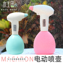 Macaron electric smart sprinkler watering sprinkler Household sprayer Gardening indoor spray shower kettle Tomato