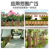 Сад антикоррозивный деревянный забор забора, газон, стена перегородки, маленький забор, декоративный наружный двор на открытом воздухе