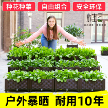 Vegetable Planting Box Rectangular Building Top Plastic Flower Pot Balcony type Vegetable God Instrumental Special No. 1 Qingkura Vegetable Garden Flower Pot plant