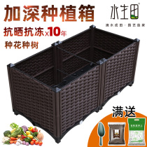 Balcony vegetable planting flower box Outdoor vegetable growing tank Roof rectangular king-size long strip type resin plastic flower pot