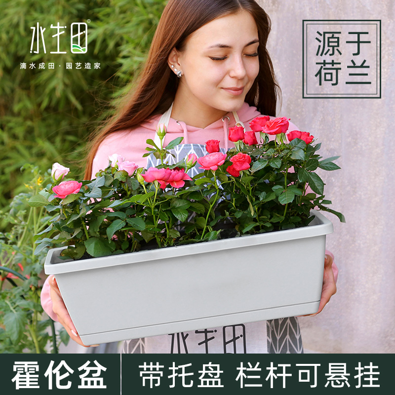 Hanging up long strips of rectangular flower planting vegetable artifact home balcony wall hanging flower pot plastic Hollen pot planting