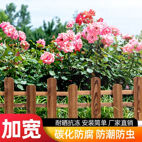 Сад антикоррозивный деревянный забор забора, газон, стена перегородки, маленький забор, декоративный наружный двор на открытом воздухе