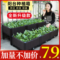 Vegetable artifact family balcony rectangular plastic large clear warehouse vegetable special planting box flower pot 2021 new