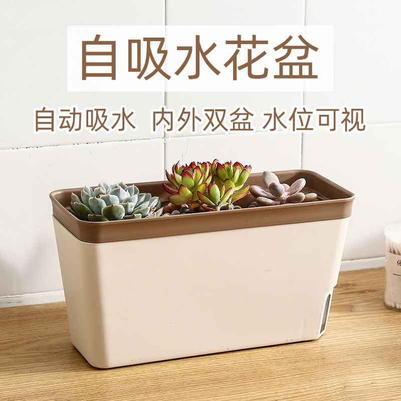 Lazy flower pot automatic water absorption small flower potted office desktop water-free plastic golden grille meat indoor garlic