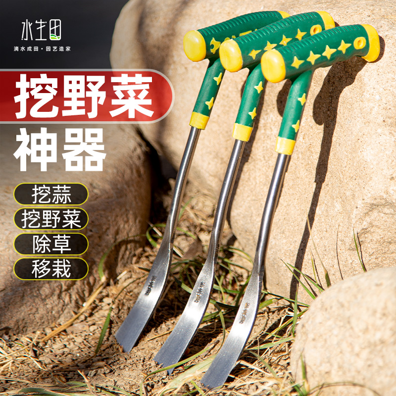 A small shovel for digging a wild vegetable god digging garlic, digging a vegetable garden iron shovel seed and planting a soil weeding tool to pull the grass outdoors-Taobao