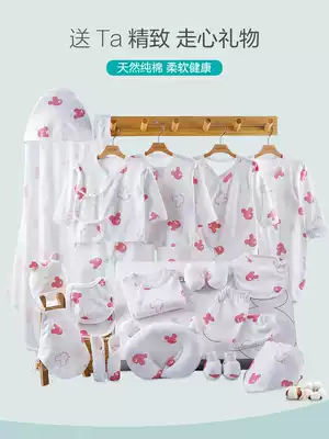 Baby clothes, newborn gift box set, newborn newborn baby products, full moon meet gifts
