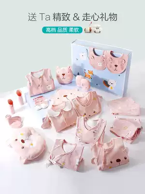 Baby clothes gift box Newborn suit set box Newborn newborn baby products Daquan full moon meet gifts