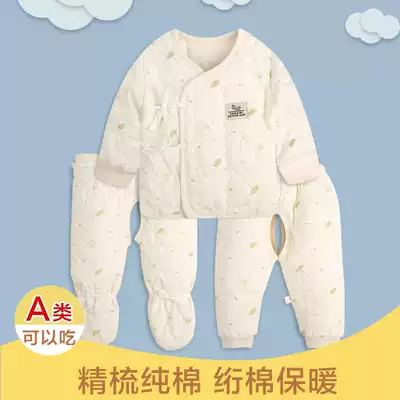 Newborn baby cotton suit Autumn and winter newborn clothes winter clothes men and women newborn baby quilted jacket cotton coat