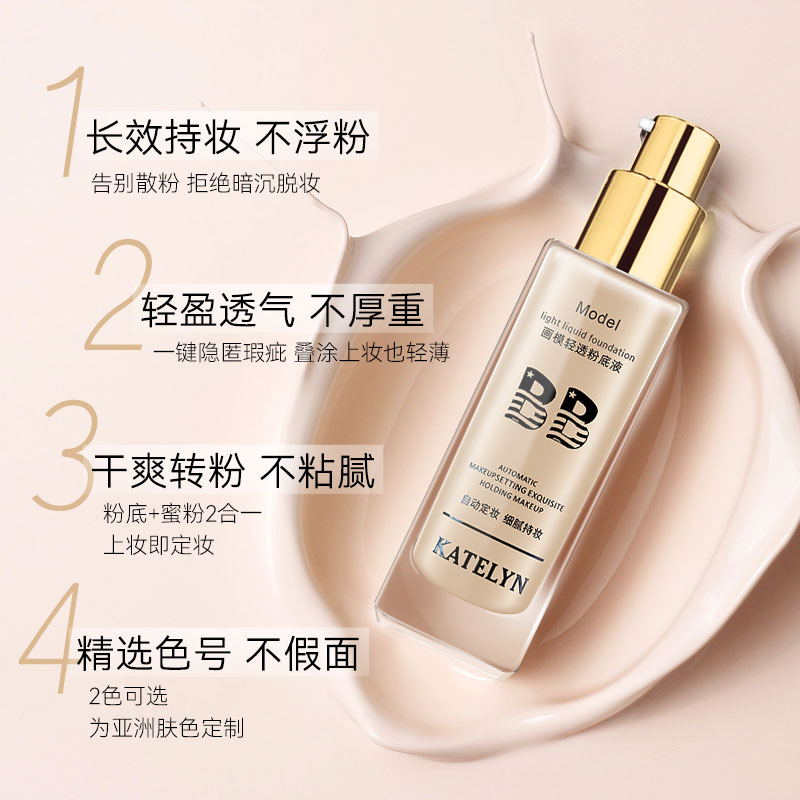 NOEVIR粉底凝霜：妆容持久的秘密武器